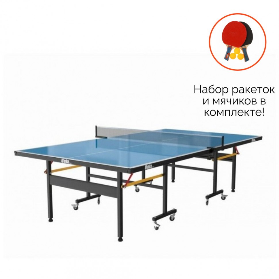 Теннисный стол UNIX line Outdoor blue (с набором ракеток и мячиков) купить по доступной цене в Москве на Mir-Sporta