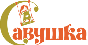 Савушка Савушка
