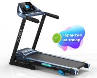 Беговая дорожка Global CP-M2 арт.ВЕ35659 (Дисконт)