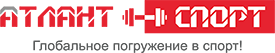 АТЛАНТ АТЛАНТ