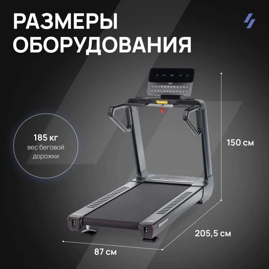 Беговая дорожка профессиональная SVENSSON INDUSTRIAL PERFORMER