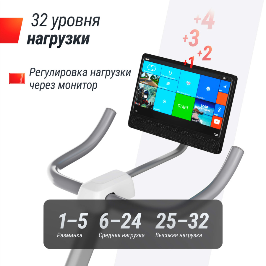 Велотренажер UNIX Fit MV-500T (15,6 TFT') деревянный / Wood