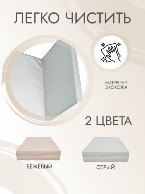 Мягкий щит двойной для детского игрового комплекса напольного DSK 11.03.20.01 (серый)