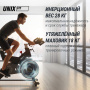 Спин-байк UNIX Fit SB-500 черный