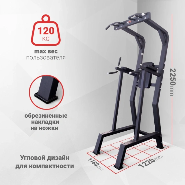 Турник/брусья/пресс Protrain HC5019 Турник/брусья/пресс Protrain HC5019