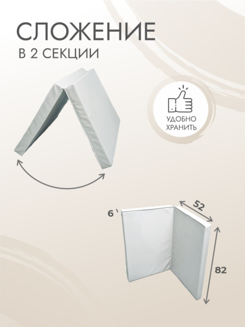 Мягкий щит двойной для детского игрового комплекса напольного DSK 11.03.20.01 (серый)