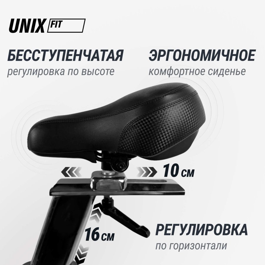 Спин-байк UNIX Fit SB-500 черный
