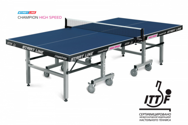 Стол теннисный Start Line Champion HIGH SPEED Стол теннисный Start Line Champion HIGH SPEED