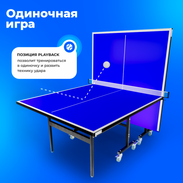 Теннисный стол для помещений «Феникс» Home Sport M16