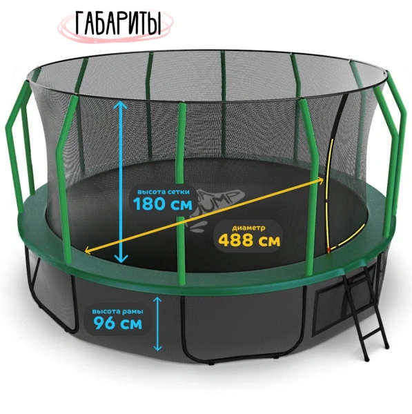 Батут KedaJump Jumpinator 16FT