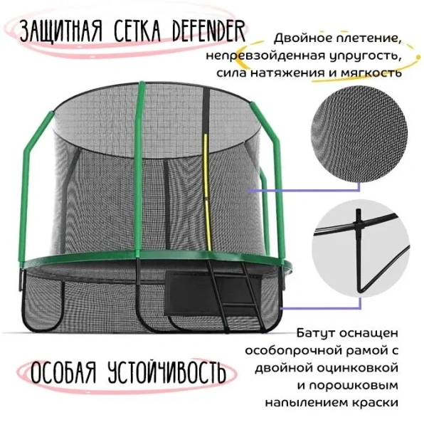 Батут KedaJump Jumpinator 12FT