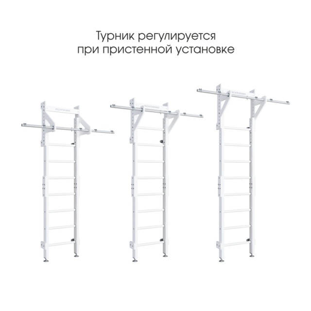 Шведская стенка деревянная ROMANA Eco 2.1