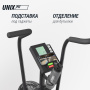 Велотренажер UNIX Fit техно-аэробайк / Techno AirBike 900