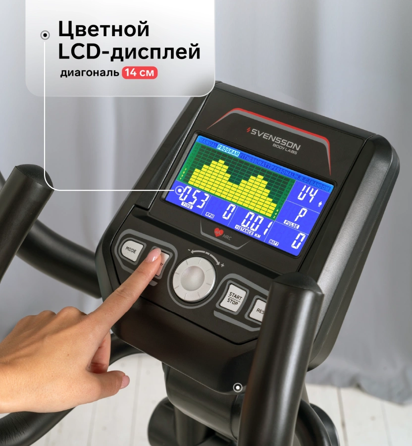 Эллиптический тренажер Svensson Body Labs Frontline RTA