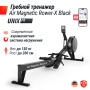 Гребной тренажер UNIX Fit Air водушно-магнитный / Magnetic Rower-X черный