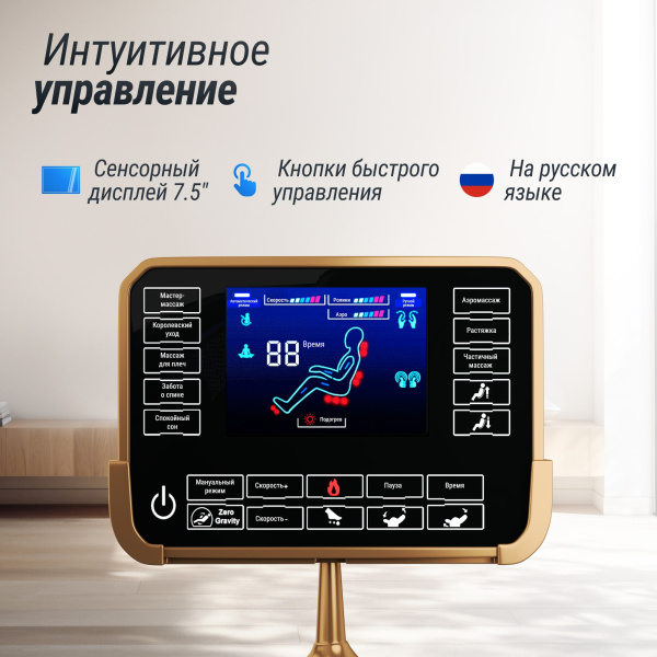 Массажное кресло UNIX Адора / Adora серый