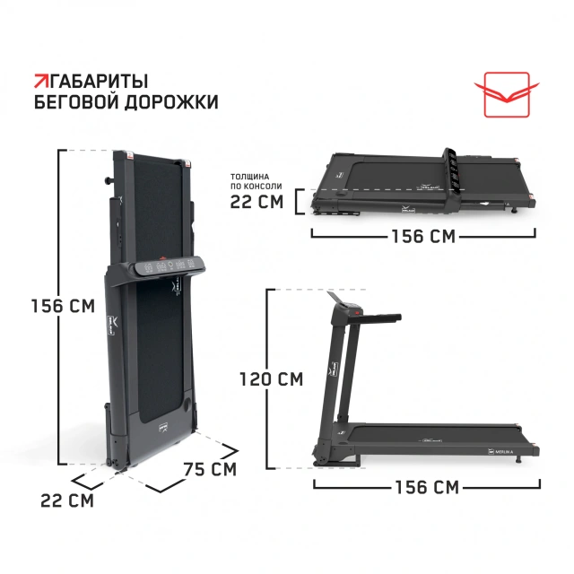Беговая дорожка Orlauf Merlin A Беговая дорожка Orlauf Merlin A