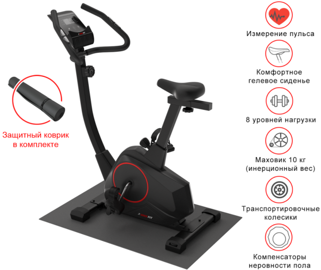 Велотренажер UNIXFIT BL-390