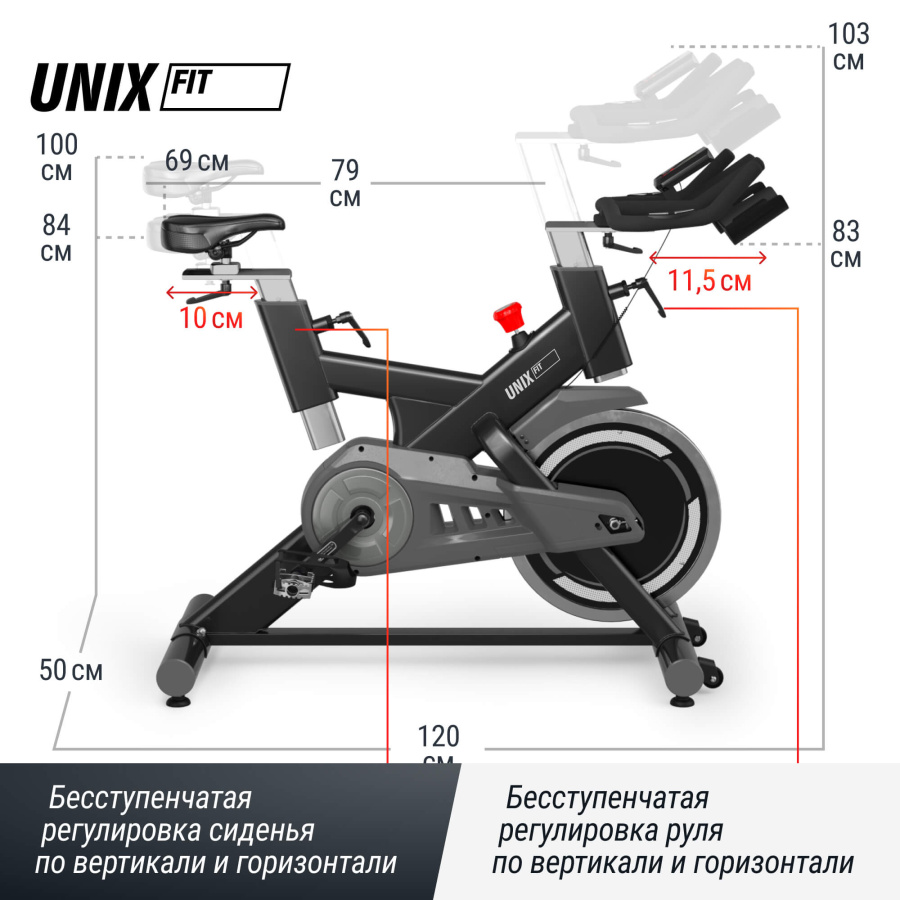 Спин-байк UNIX Fit SB-500 черный