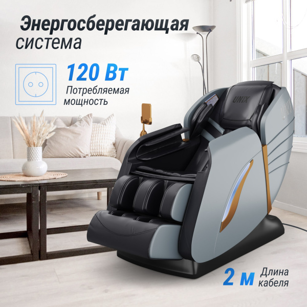 Массажное кресло UNIX Адора / Adora серый