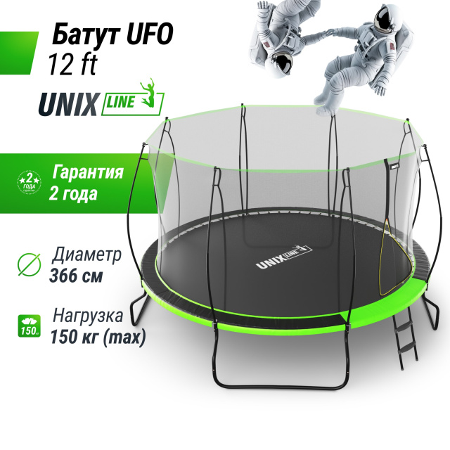Батут UNIX Line НЛО / UFO 12 ft (366 см) зеленый