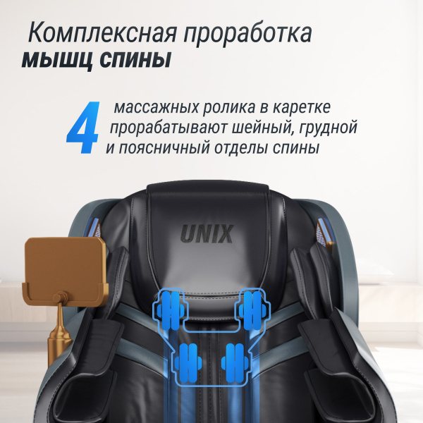 Массажное кресло UNIX Адора / Adora серый