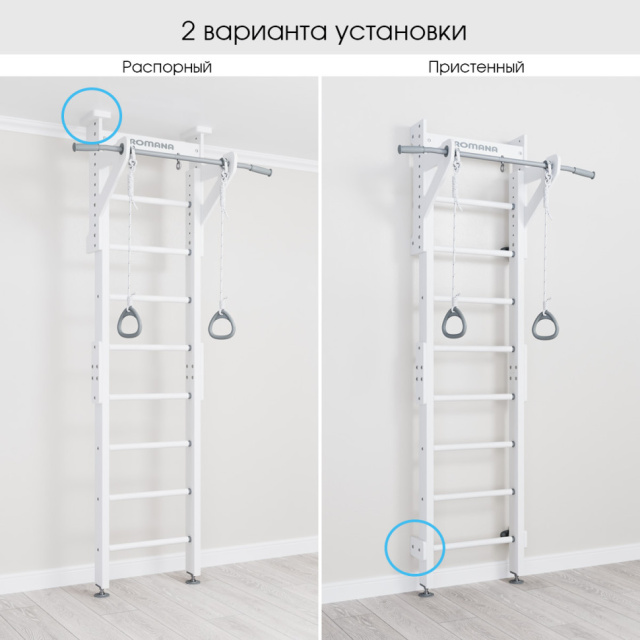 Шведская стенка деревянная ROMANA Eco 1.1