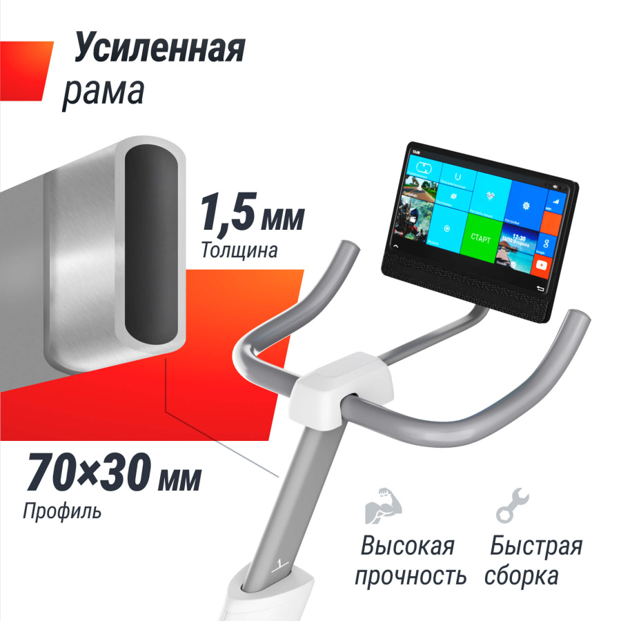 Велотренажер UNIX Fit MV-500T (15,6 TFT') деревянный / Wood