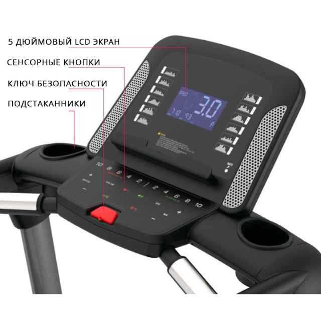 Беговая дорожка SHUA SH-T5412 Беговая дорожка SHUA SH-T5412