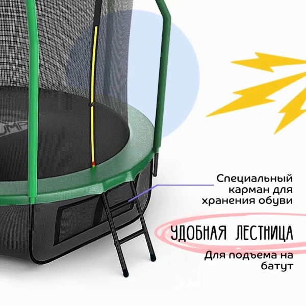 Батут KedaJump Jumpinator 10FT
