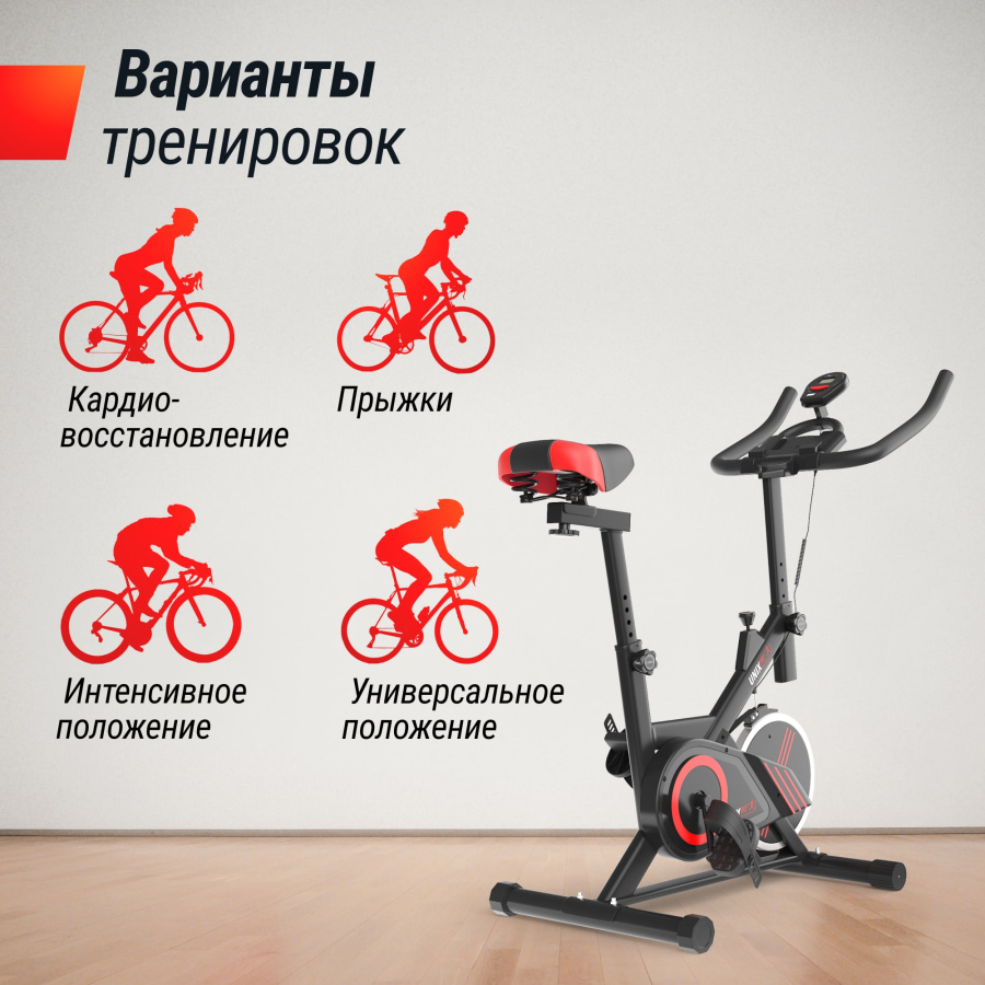 Спин-байк UNIX Fit SB-360