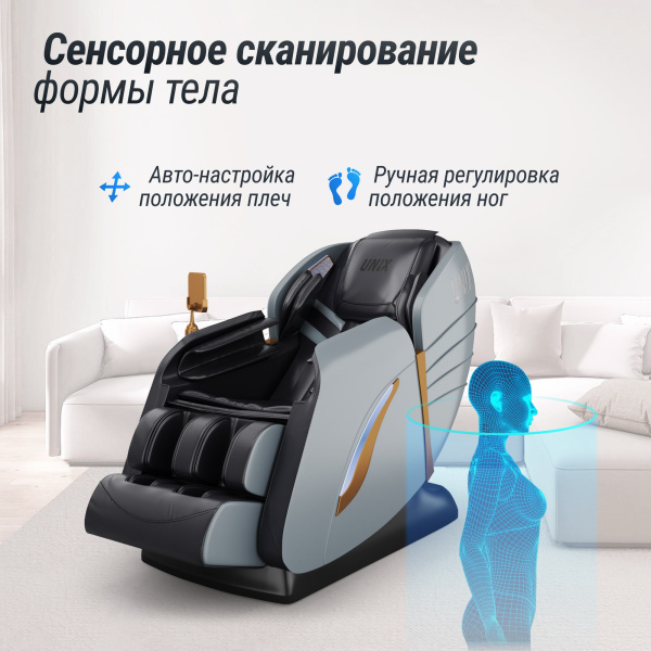 Массажное кресло UNIX Адора / Adora серый