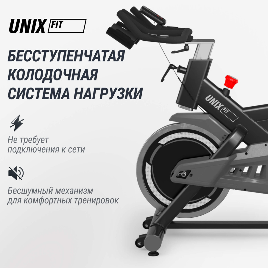 Спин-байк UNIX Fit SB-500 черный
