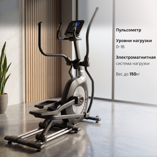 Эллиптический тренажер VictoryFit VF-MC5000
