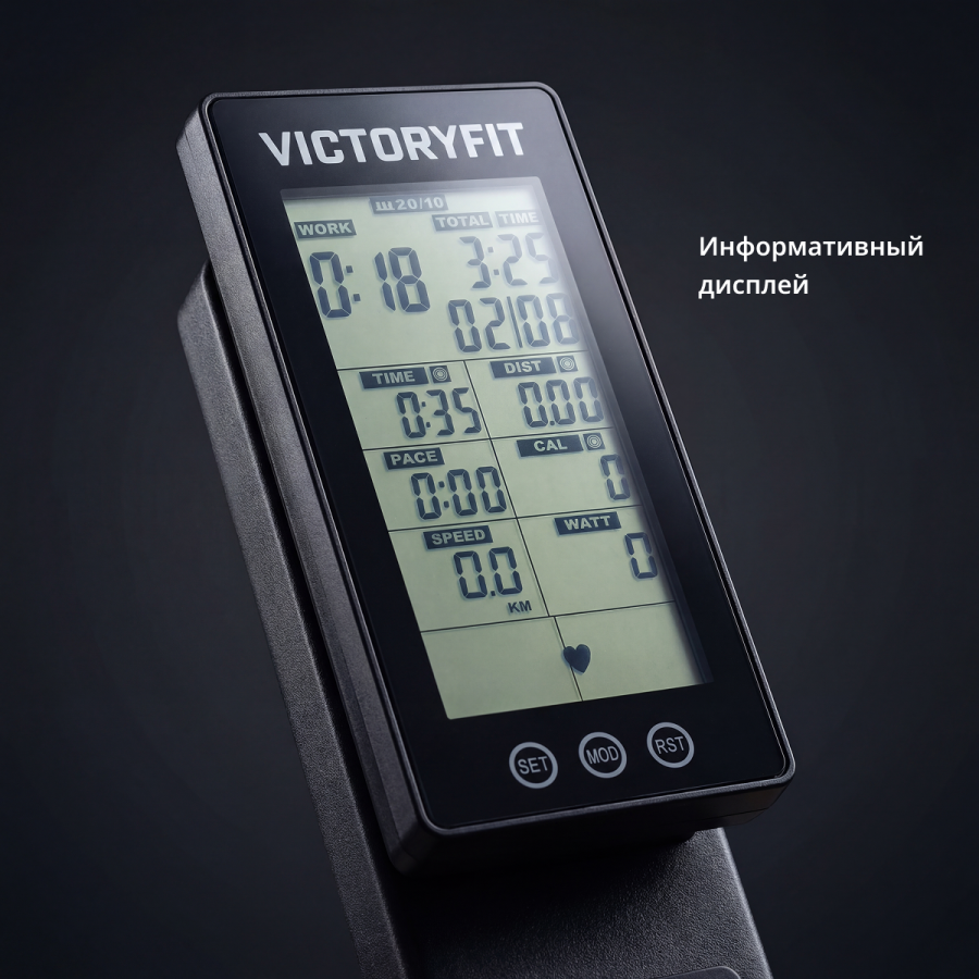 Эйрбайк VictoryFit VF-AirBike GTM