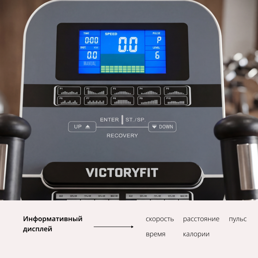 Эллиптический тренажер VictoryFit VF-MC5000