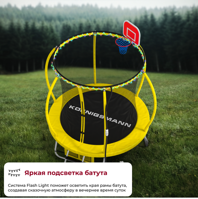 Батуты купить по низкой цене в Москве на Mir-Sporta