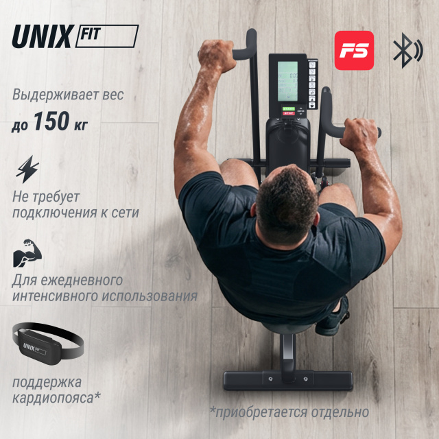 Велотренажер UNIX Fit техно-аэробайк / Techno AirBike 900