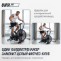 Велотренажер UNIX Fit техно-аэробайк / Techno AirBike 900