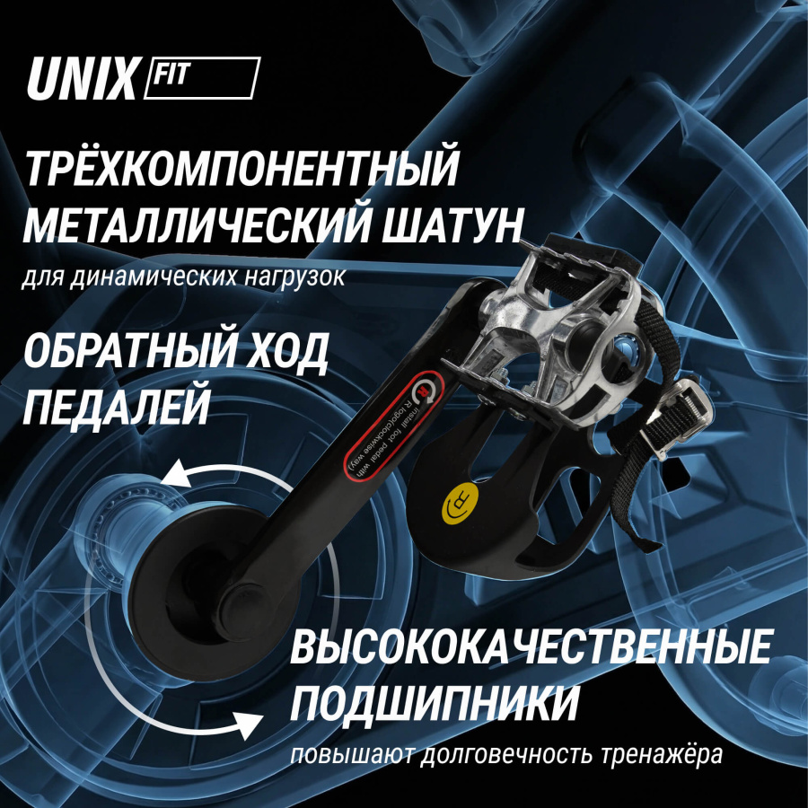 Спин-байк UNIX Fit SB-500 черный