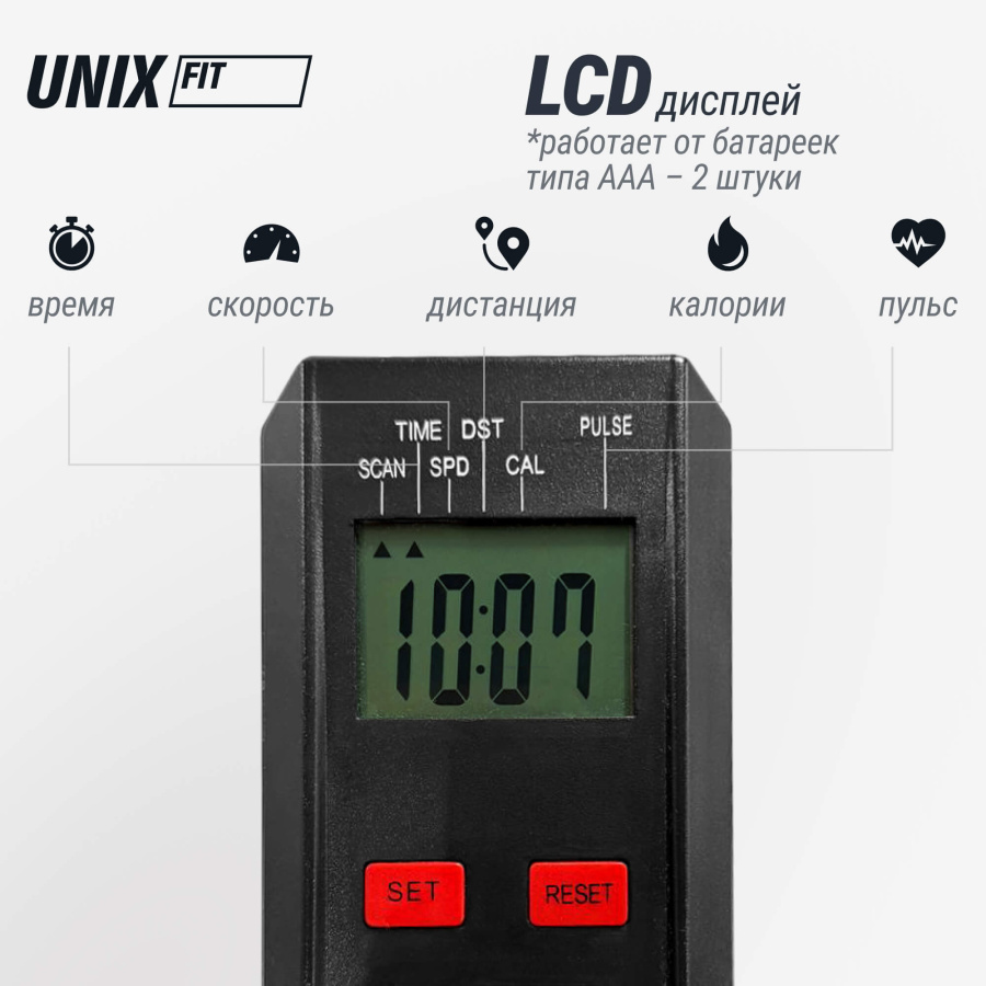 Спин-байк UNIX Fit SB-500 черный