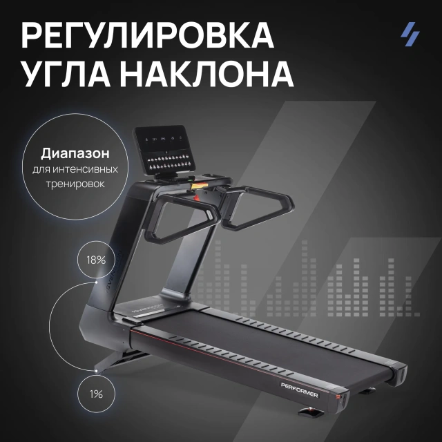 Беговая дорожка профессиональная SVENSSON INDUSTRIAL PERFORMER Беговая дорожка профессиональная SVENSSON INDUSTRIAL PERFORMER