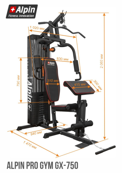 Alpin PRO GYM GX 750 Mir Sporta