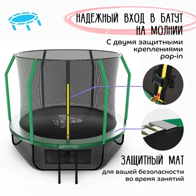 Батут KedaJump Jumpinator 12FT