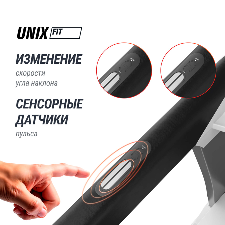 Беговая дорожка UNIX Fit MX-910 AC белый