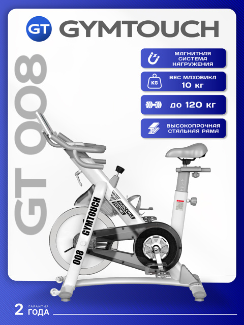 Спин-байк GYMTOUCH 008 Спин-байк GYMTOUCH 008