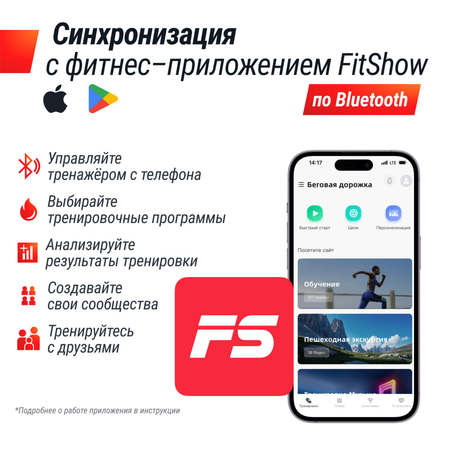 Беговая дорожка UNIX Fit Hi-tech F4 космический серый