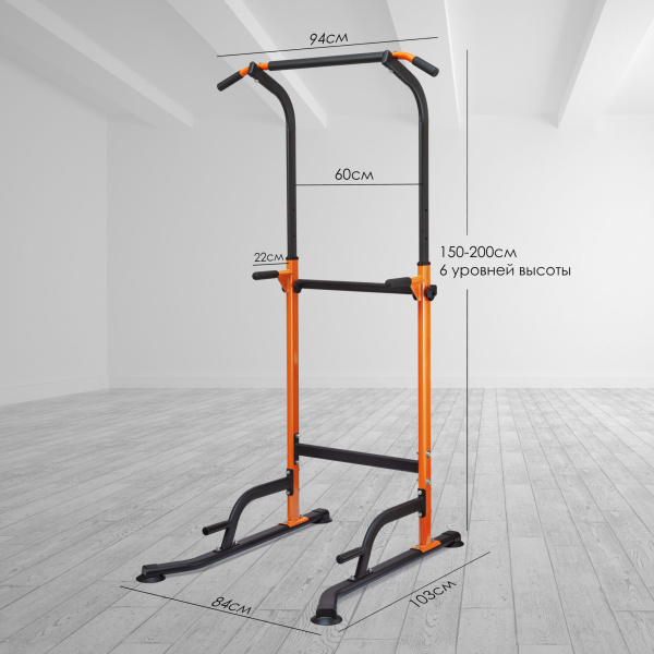 Турник, брусья  VictoryFit VF-T45