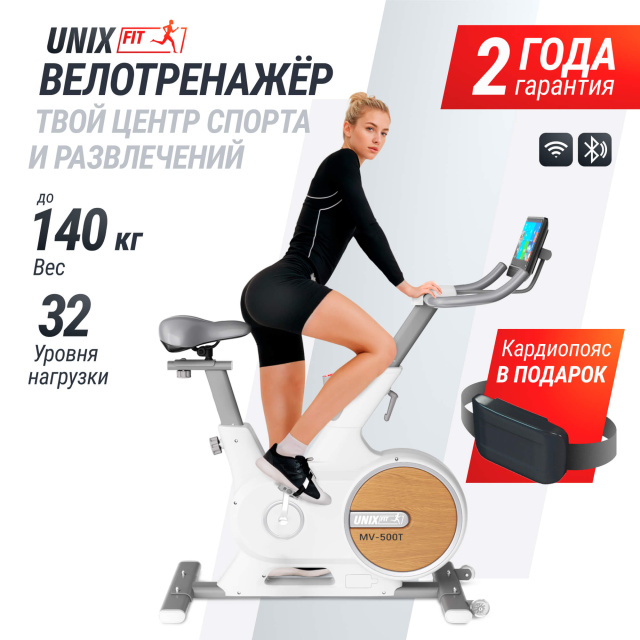 Велотренажер UNIX Fit MV-500T (15,6 TFT') деревянный / Wood