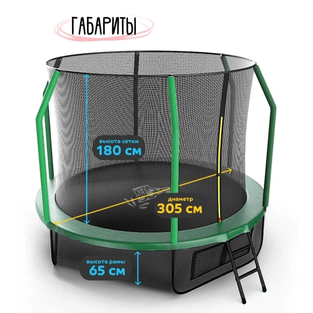 Батут KedaJump Jumpinator 10FT